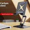 Metal Frame Foldable Tablet Stand Rotatable Tablet Phone Bracket  Desk Holder