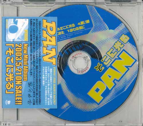 

CD - shine there APMS002 Appeal Records 2003 Japan ObiJapanese Pop/Rock Used