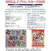 3 Box BBM 2026 Womens Pro Wrestling Cards Factory Sealed Japan