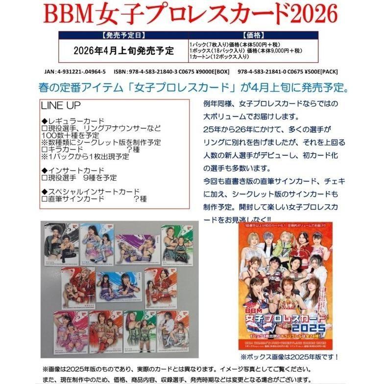3 Box BBM 2026 Womens Pro Wrestling Cards Factory Sealed Japan