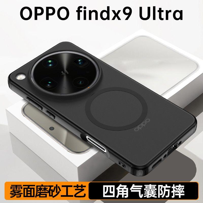 For OPPO Find X9 Ultra Case Hard PC+TPU Clear Matte Acrylic Anti Fingerprint Protection Phone Cover For OPPO Find X9Ultra Shell