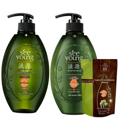 Sapindus Ultimate Nourishing Shampoo & Conditioner Set