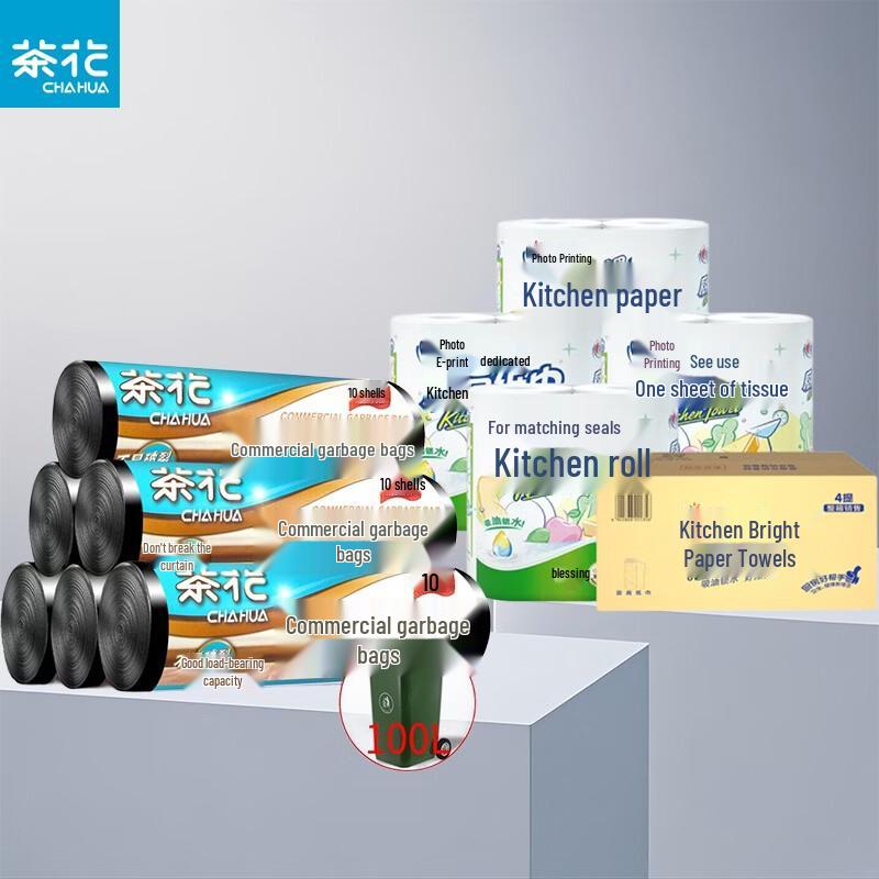 CHAHUA Large Heavy-Duty Trash Bags & Kitchen Paper Bundle