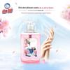Baimao Quanyu Sakura Moisturizing Hand Soap 300g (2-Pack)