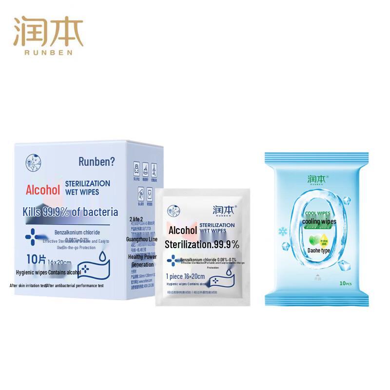 Набор влажных салфеток Runben Gentle Cool & Sanitizing