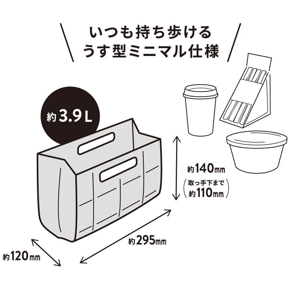 King Jim Convenience Store Eco Bag, Patten, Foldable, Small, Green, 5630-G