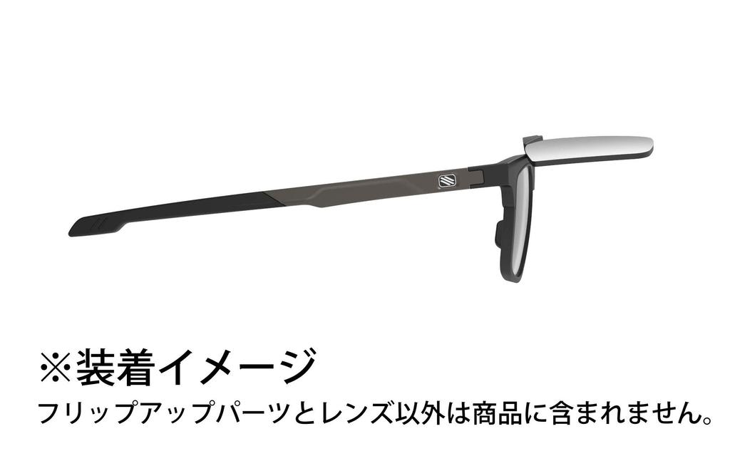 RUDYPROJECT Sports Sunglasses Parts Replacement Lens INKAS Incas Parts Black Laser Black FR688909 [RUDY PROJECT] FLIP-UP Flip-Up -
