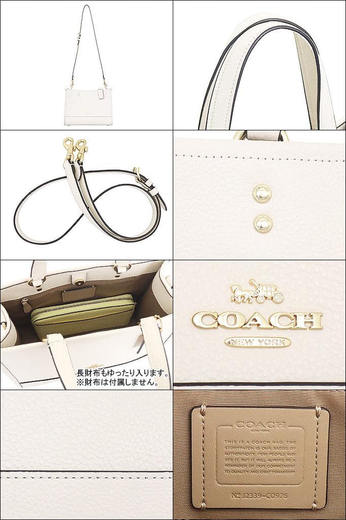 Bag FCO976 CO976 Chalk Refined Pebbled Leather Dempsey Carryall [Coach] (Handbag) Women's [Outlet Item] [Brand] [Item]