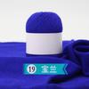 Cashmere Thread Hand-Woven Medium And Fine Cashmere Thread Sweater Scarf Crochet Jacket Diy Wool Ball