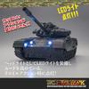 Kyosho Egg R/C Real Tank TS030