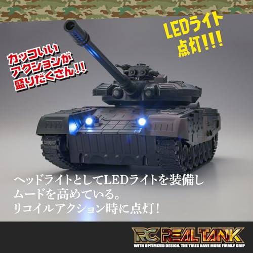 Kyosho Egg R/C Real Tank TS030