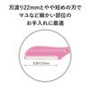 Kai Pretty Eyebrow Razor for Sensitive Skin Razors X 3 Sensitive Skin Razor Set Razors 1 (6 Packs) + L-Shaped (18 + Razor)