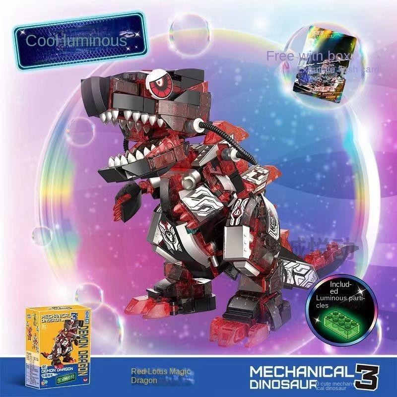 Building block Jurassic luminous dinosaur Tyrannosaurus rex Triceratops puzzle assembly children's toy gift