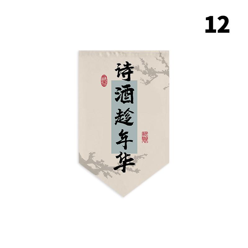 Chinese Style Triangular Flag Blessing Lucky Noren Sushi Restaurant  Milk Tea Shop Kitchen Doorway Decor Hanging Short Curtain