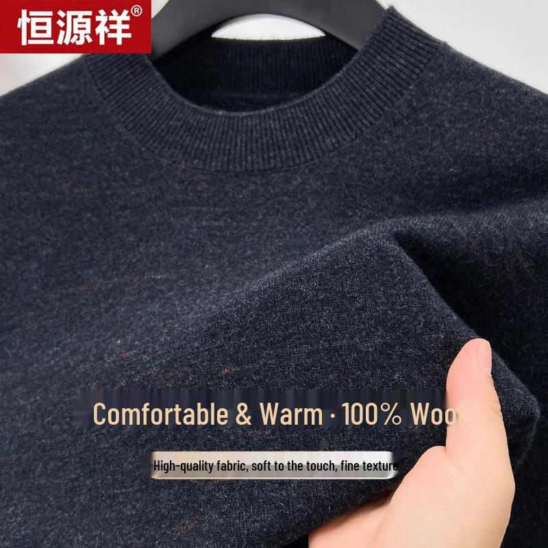Hengyuanxiang Men's 100% Wool Crew Neck Long-Sleeve Sweater