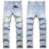 Botten – Jeans