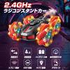Stunt Toy RC Car DEERC 4WD Driving Drift USB Rechargeable 360 Degree Rotation RC Car 50 Minutes of Operation Time LED Lights Music Function Boys