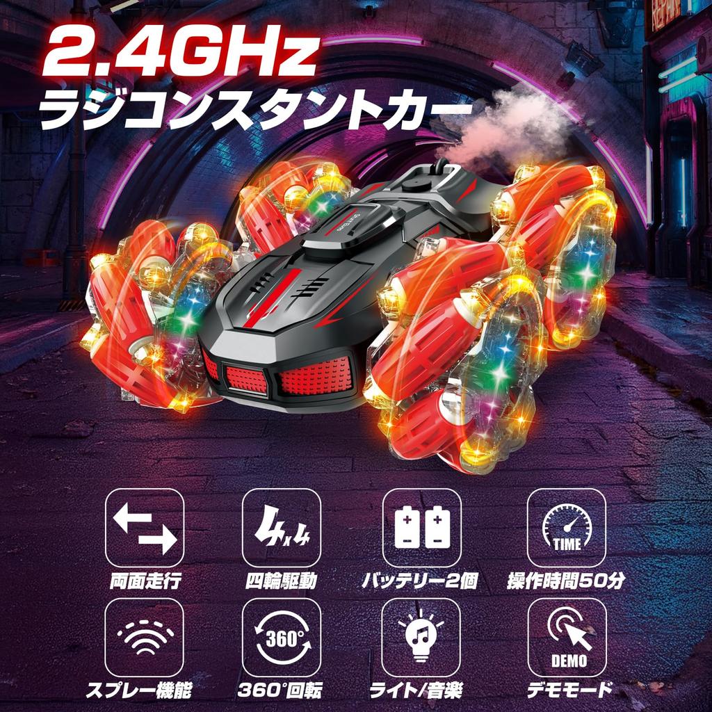 Stunt Toy RC Car DEERC 4WD Driving Drift USB Rechargeable 360 Degree Rotation RC Car 50 Minutes of Operation Time LED Lights Music Function Boys