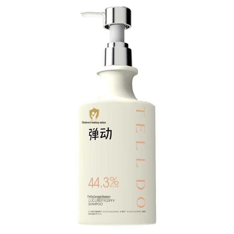 Bouncing Coconut Volumizing Silicone-Free Shampoo