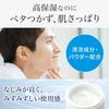 LUCIDO Perfect Skin Gel für Männer - Feuchtigkeitsspendende All-in-One-Formel für das Alter 40+
