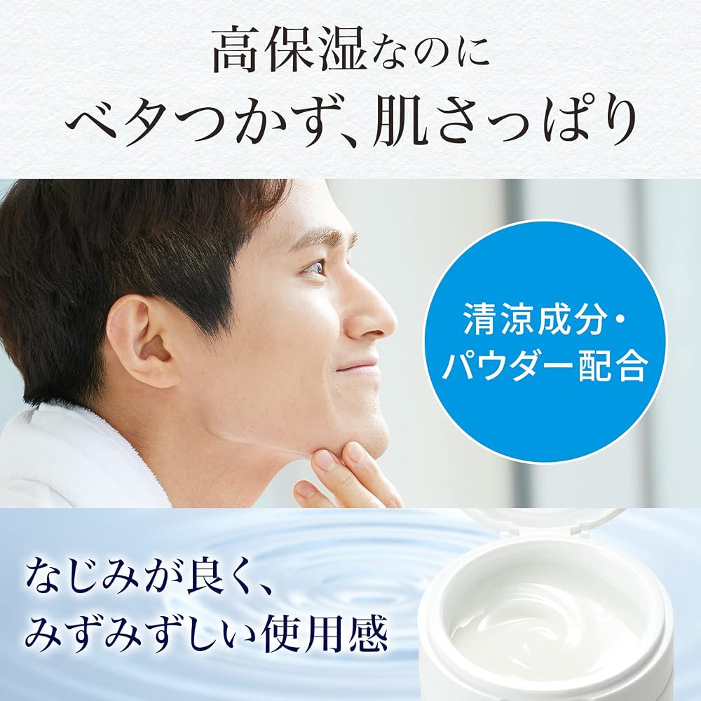 LUCIDO Perfect Skin Gel für Männer - Feuchtigkeitsspendende All-in-One-Formel für das Alter 40+