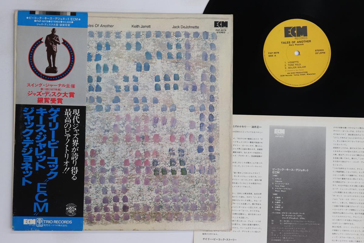 

LP Record GARY PEACOCK - Tales Of Another PAP9078 ECM 1977 Japan Obi Jazz Used