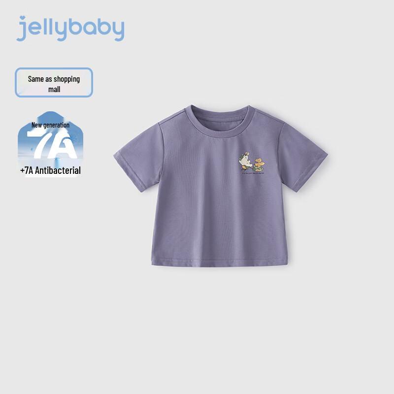 JELLYBABY Boys' Ice Feel Short Sleeve T-Shirt