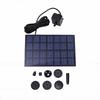 Solar Square Fountain Quiet Weather Proof 2W Solar Fountain Pump with Separate Solar Panel Extension Cord 5 Nozzles for