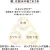 Elixir Tone-Up Cream UV Protection Baby Pink