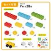 Kawada Large Diamond Blocks First Block Play Box, Ages 1.5 and Up, Block Toy, OD-02
