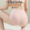 High-waisted, hip-lifting, seamless women's underwear made of mulberry silk