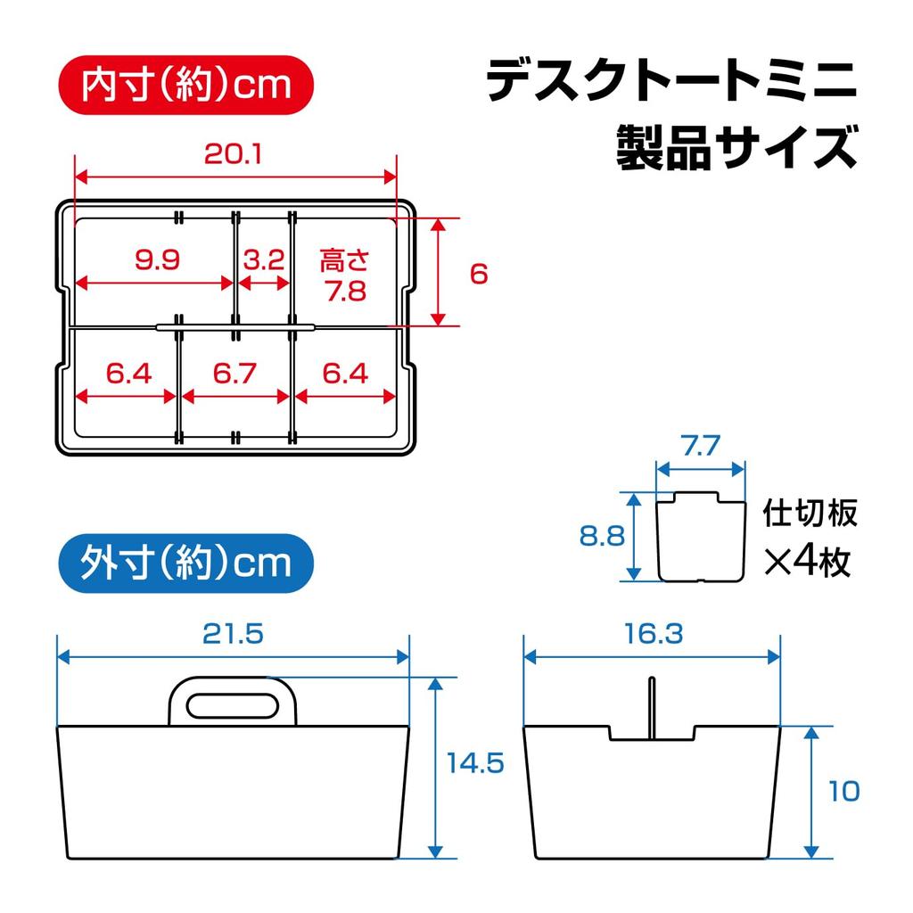 JEJ Astage Storage Box, Desk Tote, Mini Desk Organizer, Light Gray, Stackable, Made in Japan, 21.5cm Wide x 16.3cm Deep x 14.5cm High