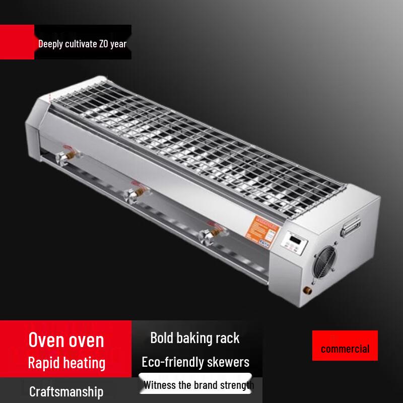 Beifu Black King Kong Commercial Electric Smokeless BBQ Grill