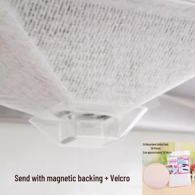 Бумажный фильтр для вытяжки Miao Jiayi, маслопоглощающая бумага