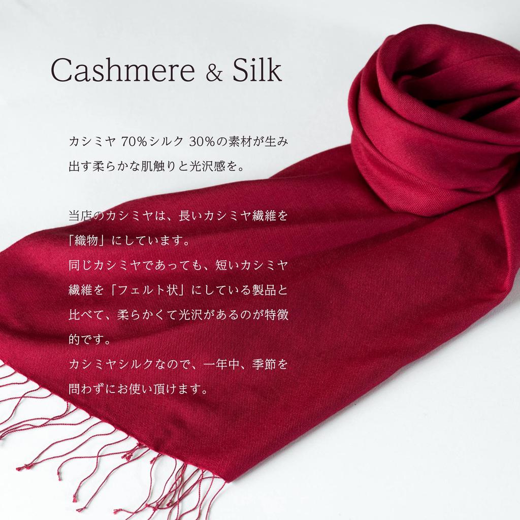 Cashmere and Silk Stole for 60th Gift Wine 45x180cm [Pashmina Collection] Birthdays, Boxed, Red,