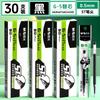 M&G Push-Button Gel Pen Refill, Quick-Drying Ink, Suitable for Push-Button Pens, Black, for Student and Office Use