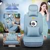 JAC Jiayue X4/X7 Seat Cushion & Cover, JAC Heyue A13 RS/Car Seat Cushion
