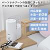 Yamazen Humidifier, Heating Type, Steam Type (Wooden approx. 3 tatami/Prefabricated approx. 6 tatami) with aroma pot, White KS1-A086(W)
