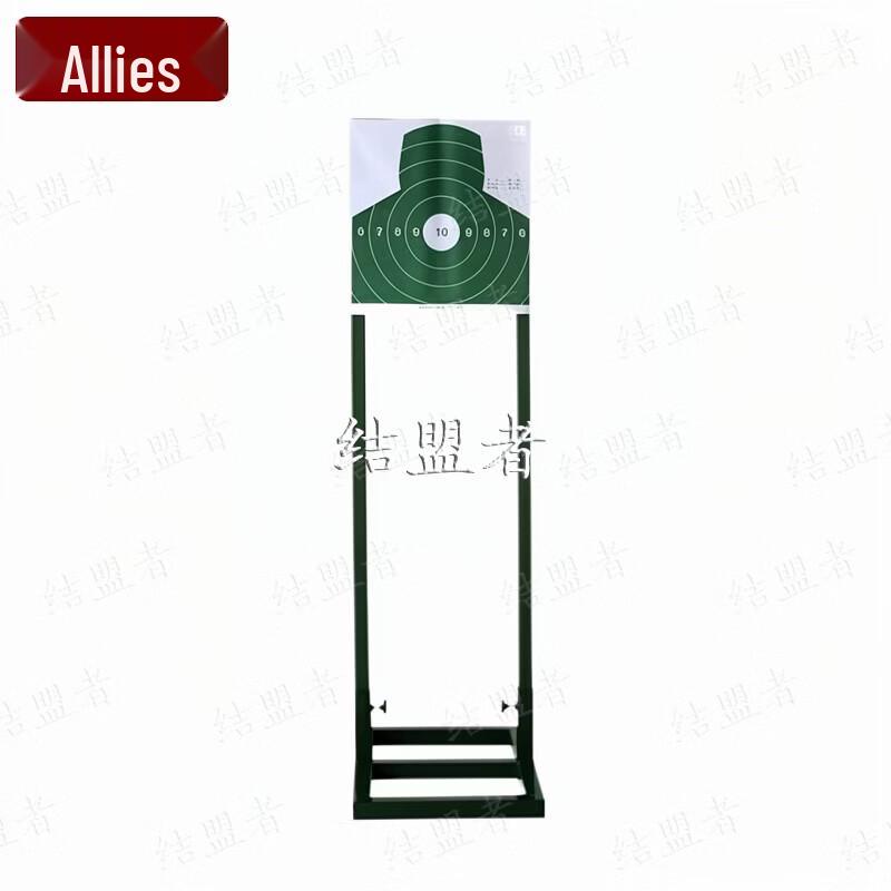 Shooting Target Set