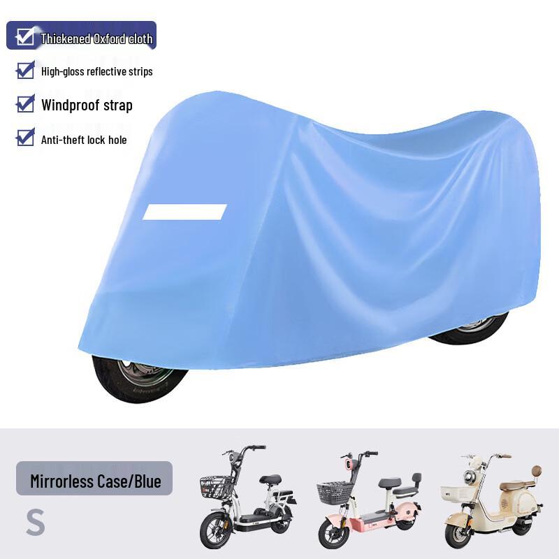 Electric Scooter & Motorcycle Rain Shelter S