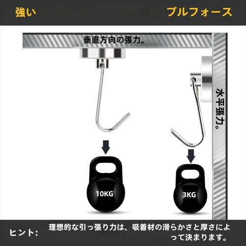 Set of 8 Magnetic Hooks, Strong, Rust-Resistant Stainless Steel, 20mm Diameter, 10kg Vertical Load Capacity, Wall-Mounted for Refrigerators, Kitchens,