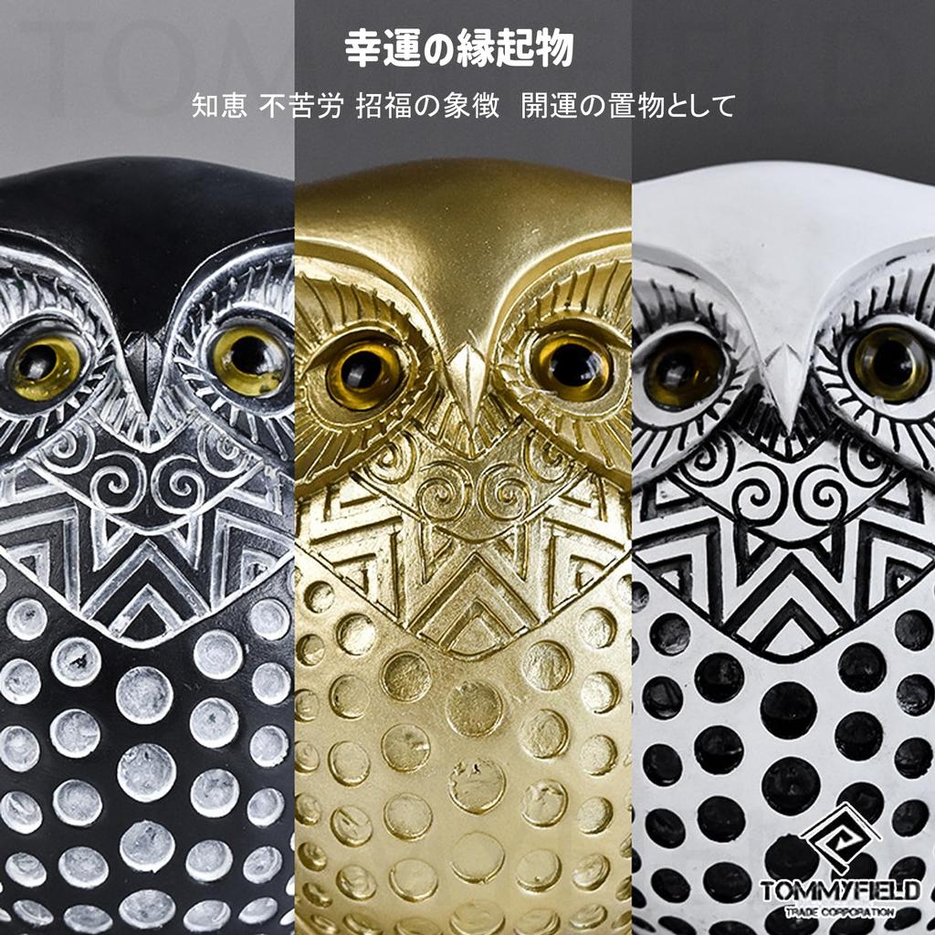 TOMMYFIELD Owl Figurine, Good Luck, Feng Shui, Lucky Charm, Living Room, Desktop, Prosperous Business, White [Parallel Import]