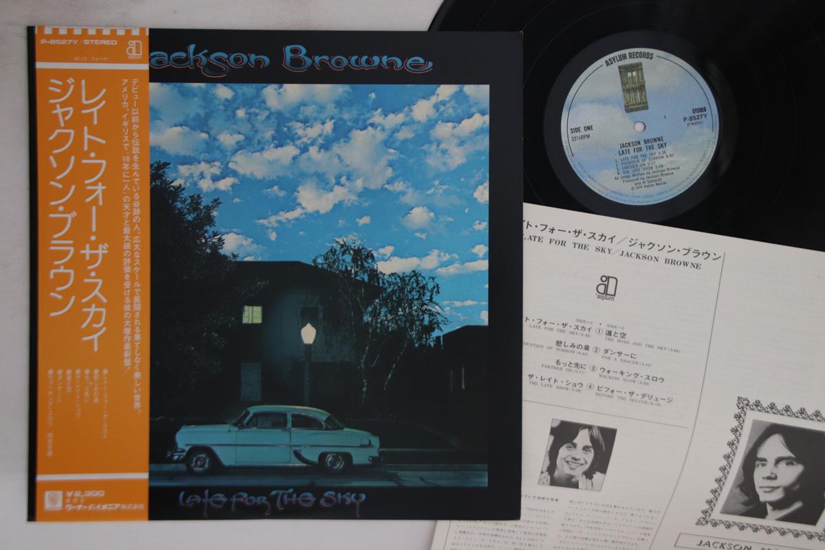 

LP Record JACKSON BROWNE - Late For The Sky P8527Y ASYLUM 1974 Japan Obi Rock Used
