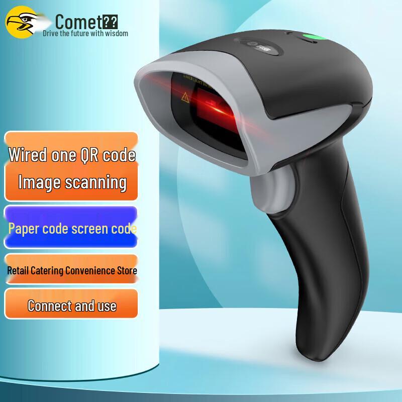 

Comet EP-5000 Wired 1D/2D Barcode Scanner