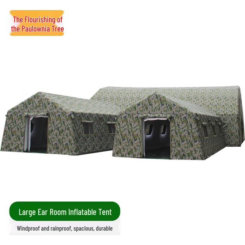 Zizhisheng Inflatable Command Tent
