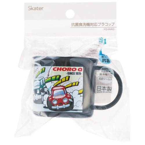 Skater Children's Plastic Lunch Cup, 200ml, Dishwasher Safe, Made In Japan, Choro Q, Boys', KE4AAG-A