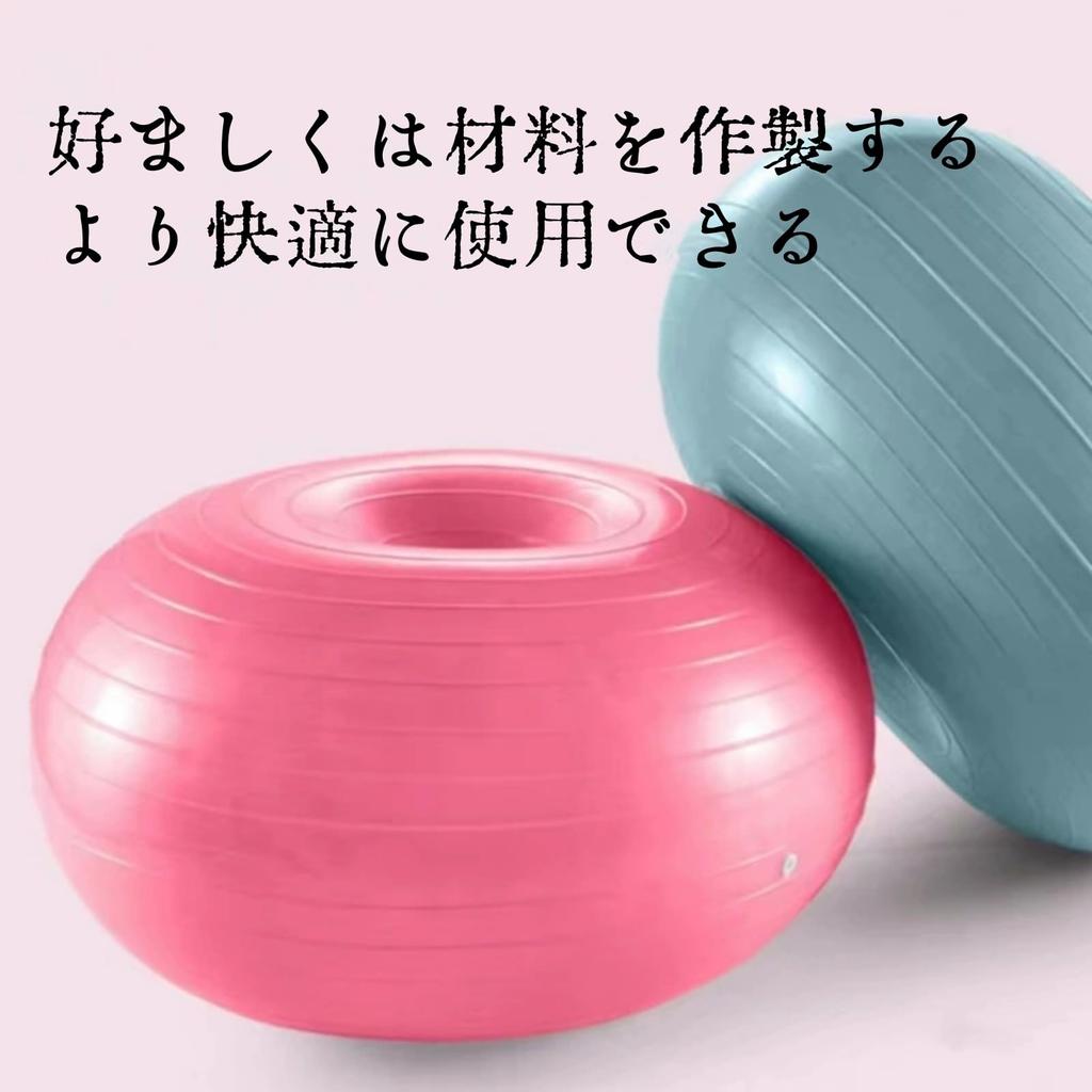 Ongwan Balance Ball, Donut Shape, Yoga Ball, Core Training, Balance Training, Inflatable, Pump Included, 50cm (Blue)