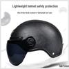 Men's & Women's Retro Electric Motorcycle Helmet - Universal Four-Season Half Helmet