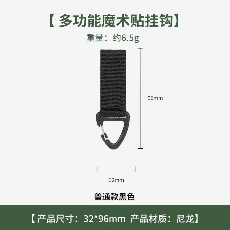 Outdoor Tactical Nylon Webbing Backpack Buckle Single-Point Triangular Carabiner Multi-Functional Climbing D-Ring Keychain Standard