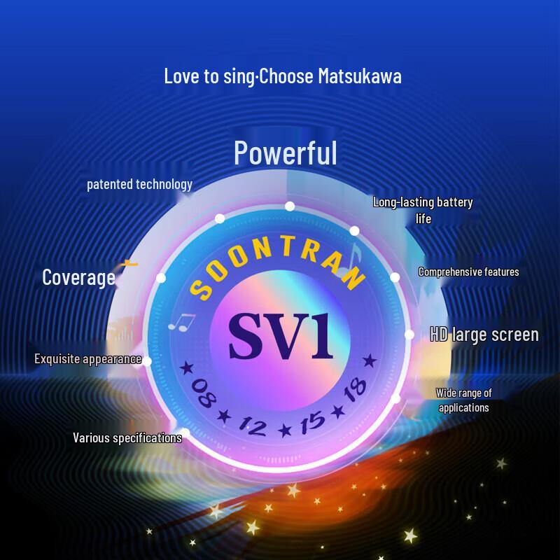 Songchuan SA20 Portable Outdoor KTV Speaker with 19-inch Display (CN Version)
